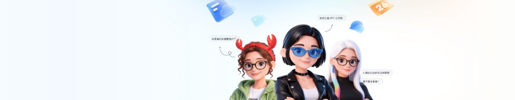 多维表格与应用